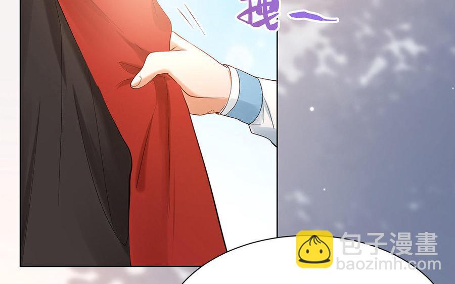 《大神在下》第57话 又来一个小可爱 第30页