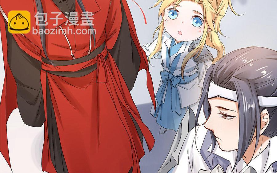 《大神在下》第57话 又来一个小可爱 第32页
