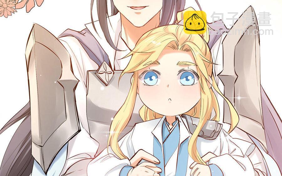 《大神在下》第58话 这个师弟有毒！ 第27页