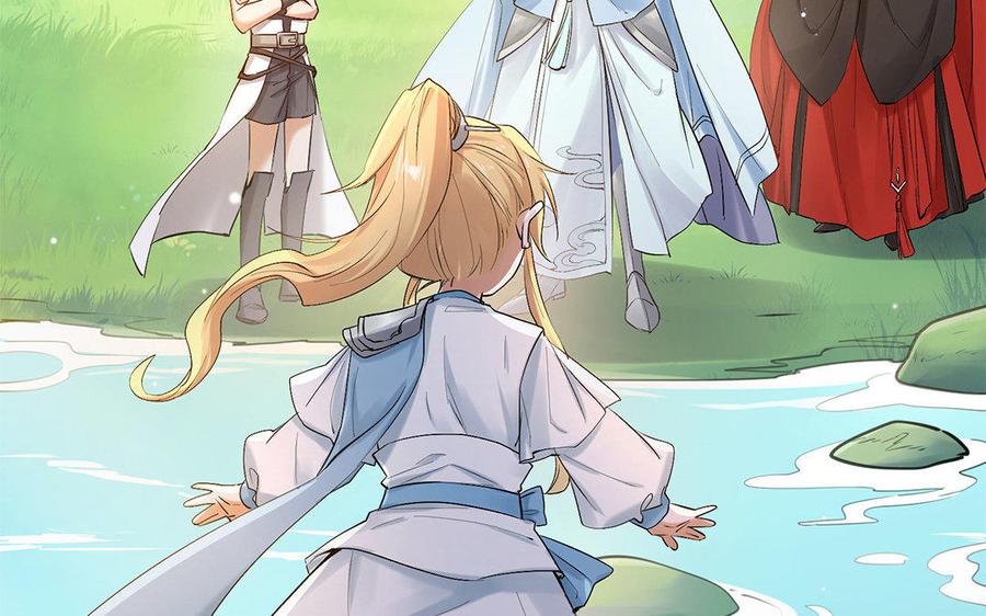 《大神在下》第58话 这个师弟有毒！ 第49页