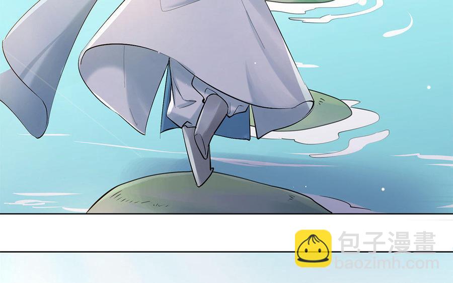 《大神在下》第58话 这个师弟有毒！ 第50页