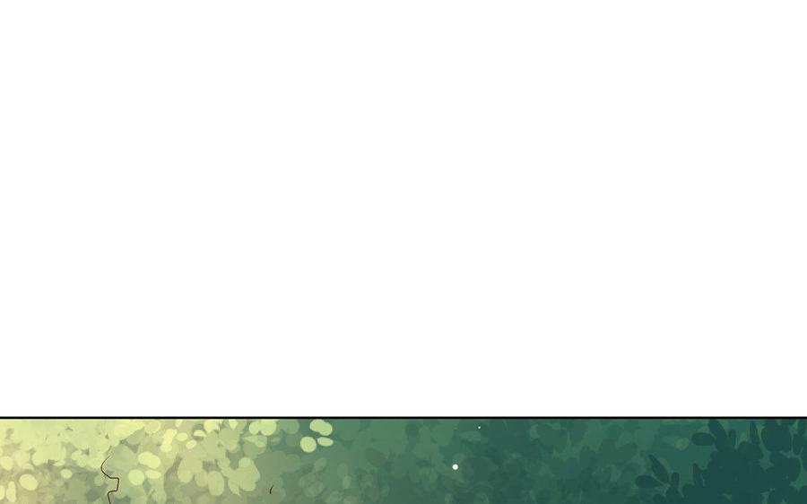 《大神在下》第58话 这个师弟有毒！ 第5页