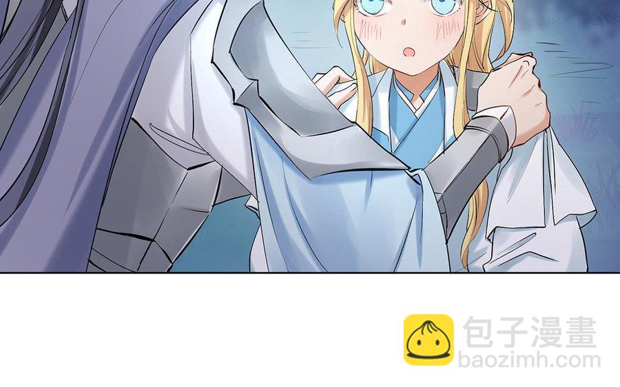 《大神在下》第59话 小可爱们的现实样子 第19页