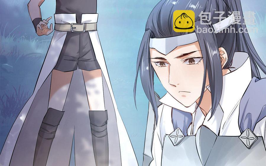 《大神在下》第59话 小可爱们的现实样子 第35页