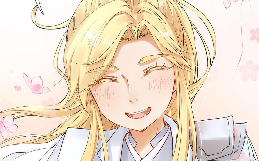 《大神在下》第59话 小可爱们的现实样子 第44页