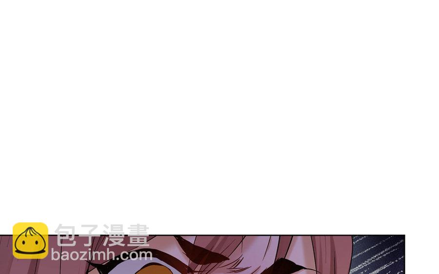 《大神在下》第59话 小可爱们的现实样子 第5页