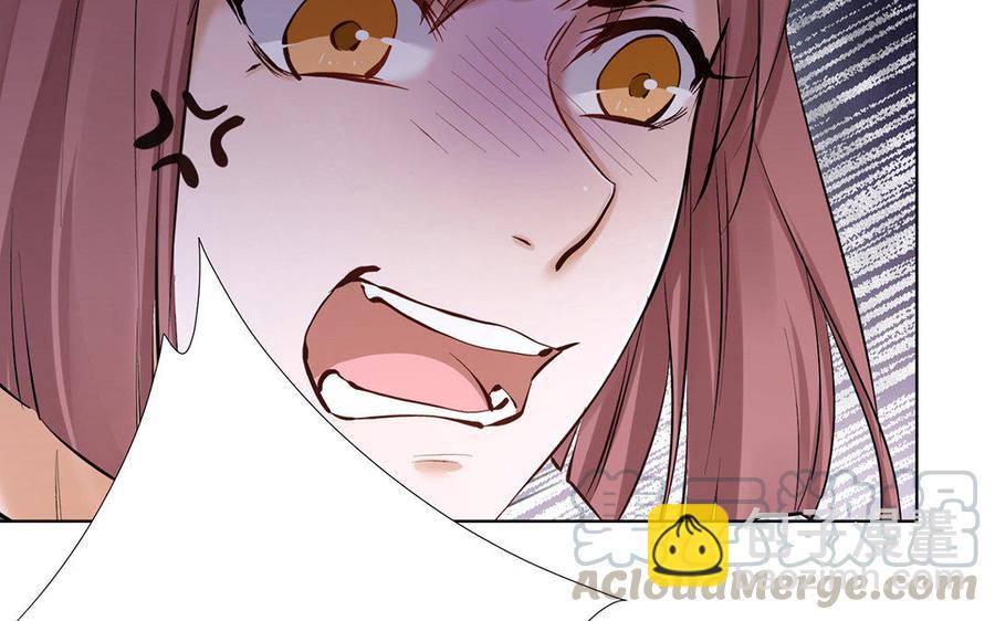 《大神在下》第59话 小可爱们的现实样子 第6页