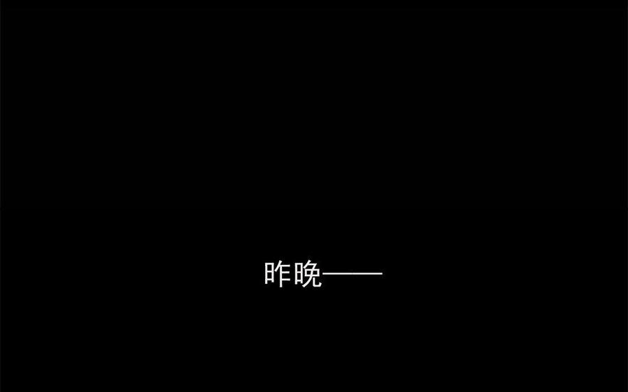 《大神在下》第63话 真是故意的？ 第34页