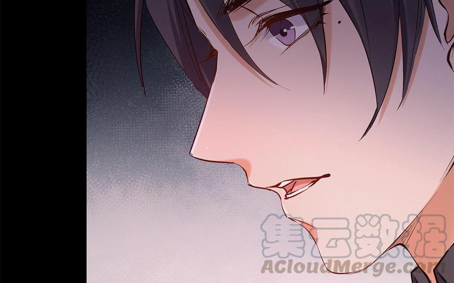 《大神在下》第63话 真是故意的？ 第36页