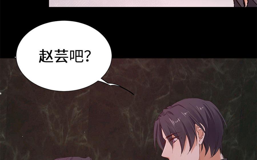 《大神在下》第63话 真是故意的？ 第37页