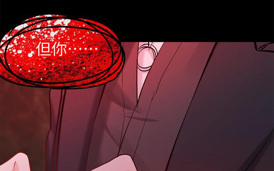 《大神在下》第63话 真是故意的？ 第45页
