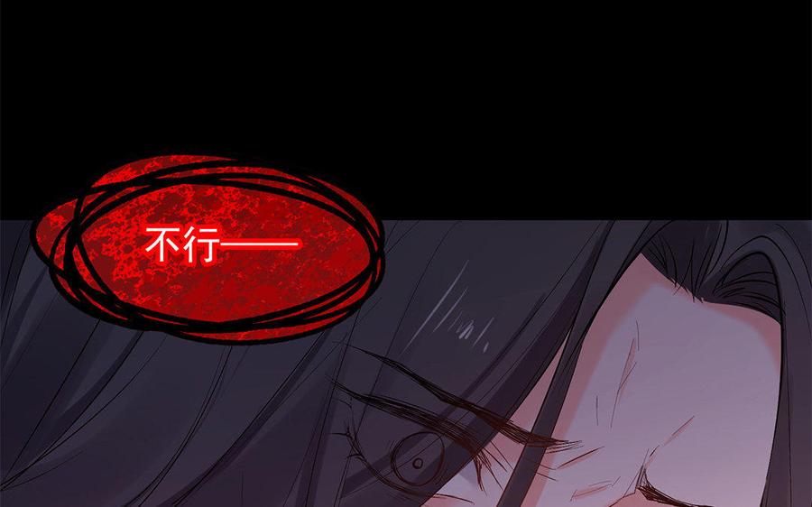 《大神在下》第63话 真是故意的？ 第50页