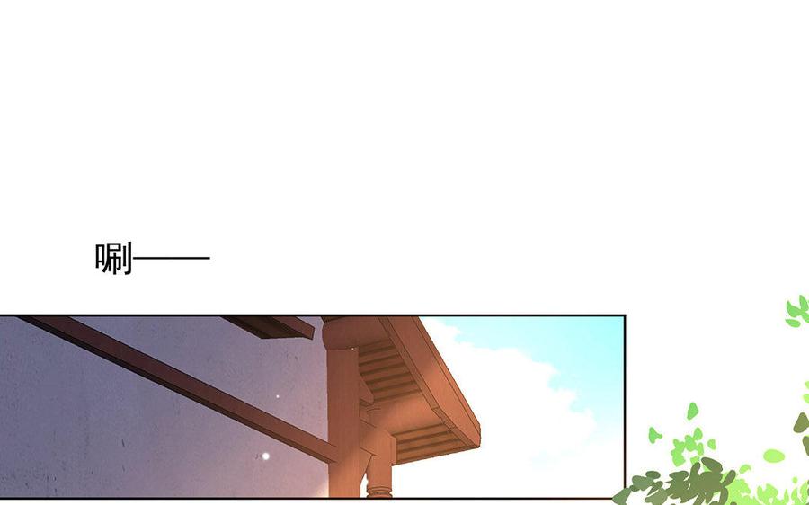 《大神在下》第63话 真是故意的？ 第5页