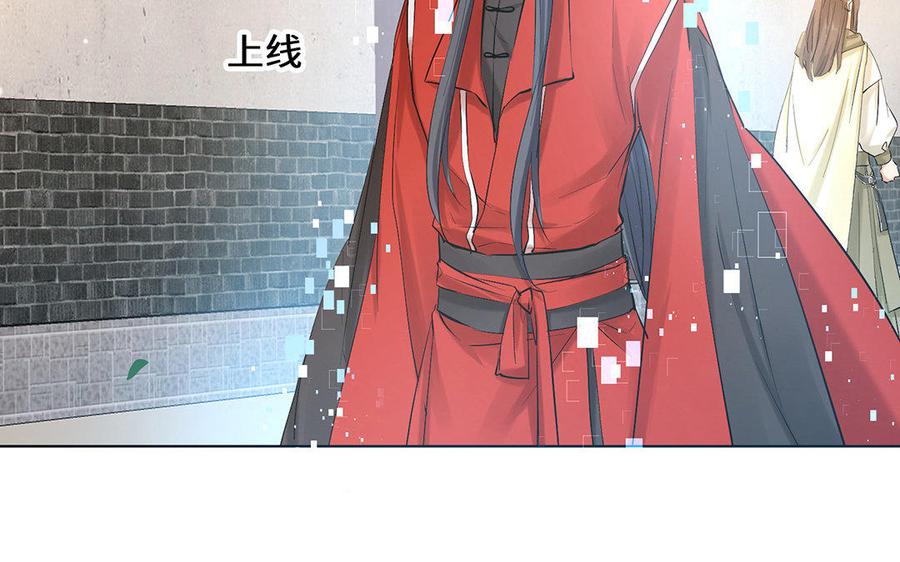 《大神在下》第63话 真是故意的？ 第7页