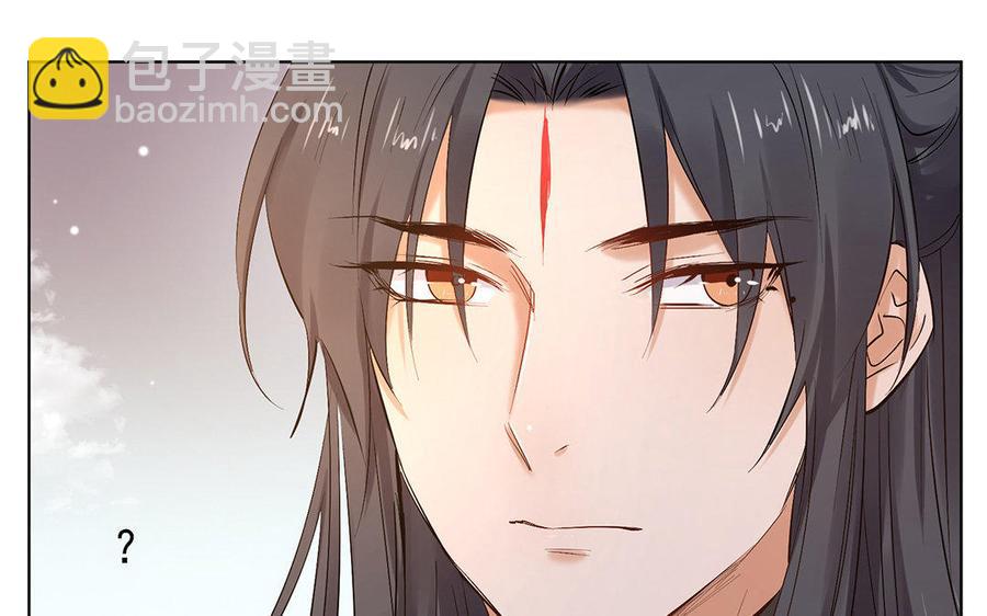 《大神在下》第63话 真是故意的？ 第8页