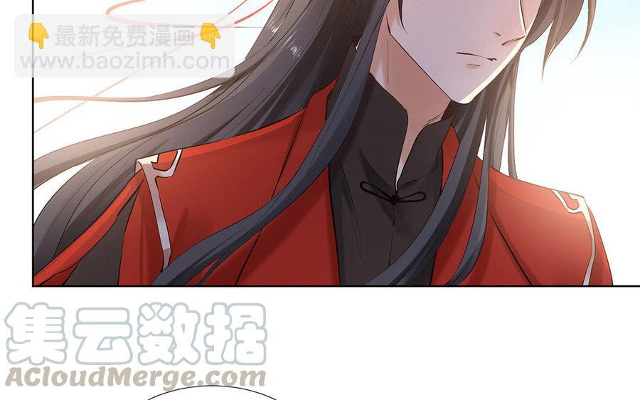 《大神在下》第60话 当女友和妈妈同时落水？ 第21页