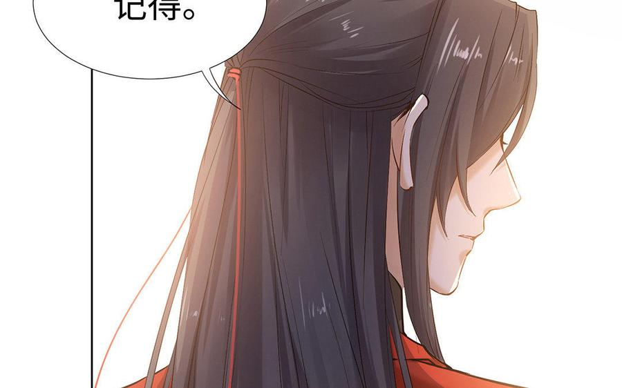 《大神在下》第60话 当女友和妈妈同时落水？ 第26页