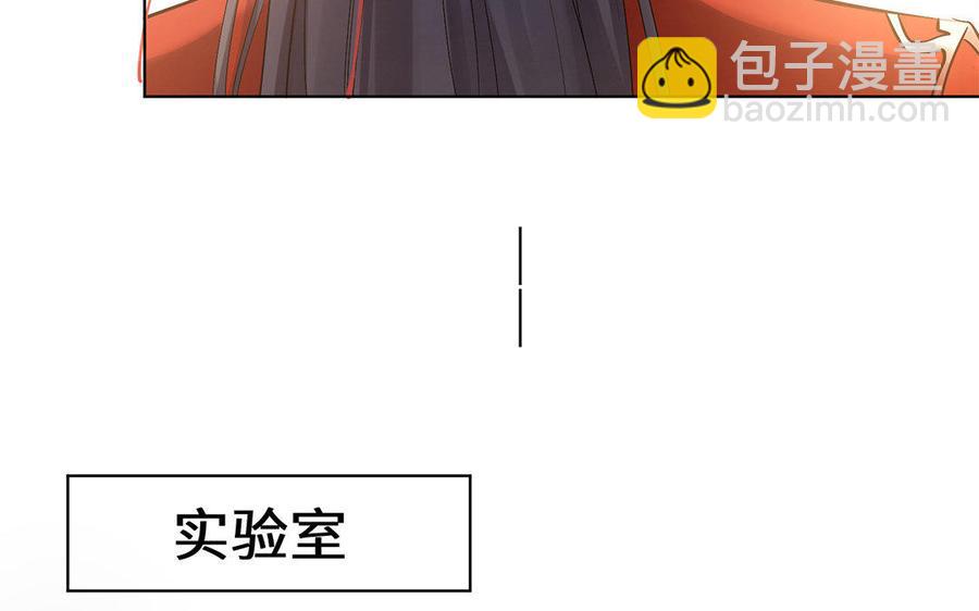 《大神在下》第60话 当女友和妈妈同时落水？ 第27页