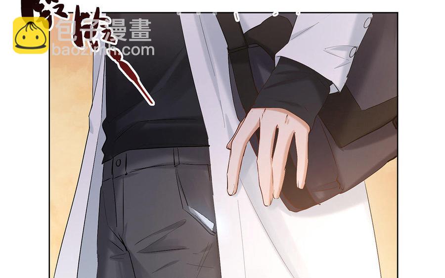 《大神在下》第60话 当女友和妈妈同时落水？ 第32页