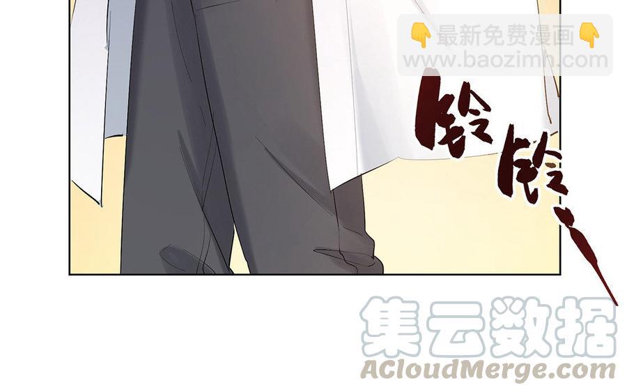 《大神在下》第60话 当女友和妈妈同时落水？ 第33页