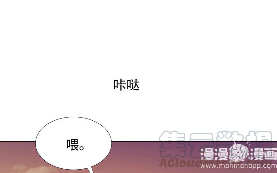 《大神在下》第60话 当女友和妈妈同时落水？ 第37页