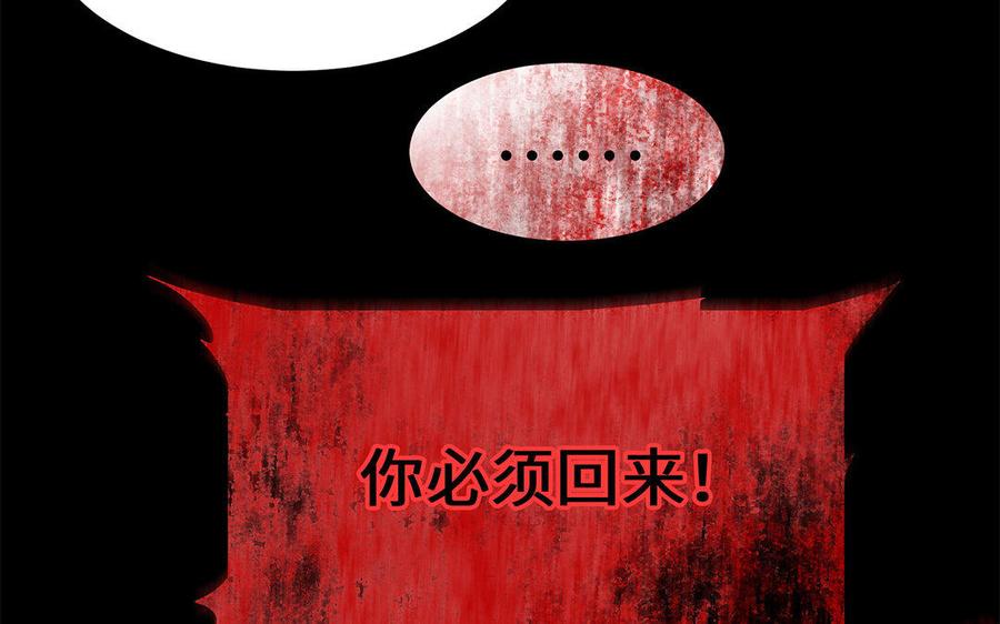 《大神在下》第60话 当女友和妈妈同时落水？ 第43页