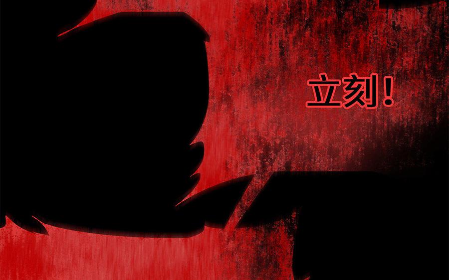 《大神在下》第60话 当女友和妈妈同时落水？ 第44页