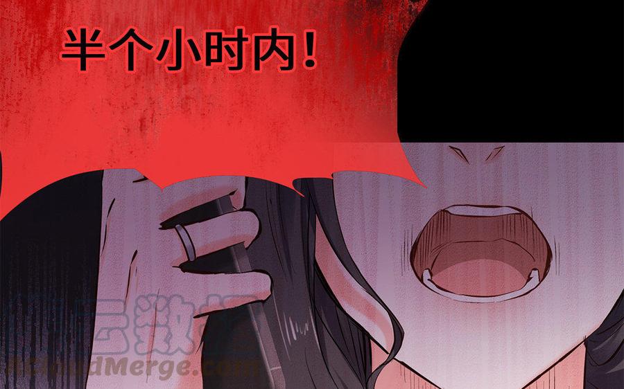 《大神在下》第60话 当女友和妈妈同时落水？ 第45页
