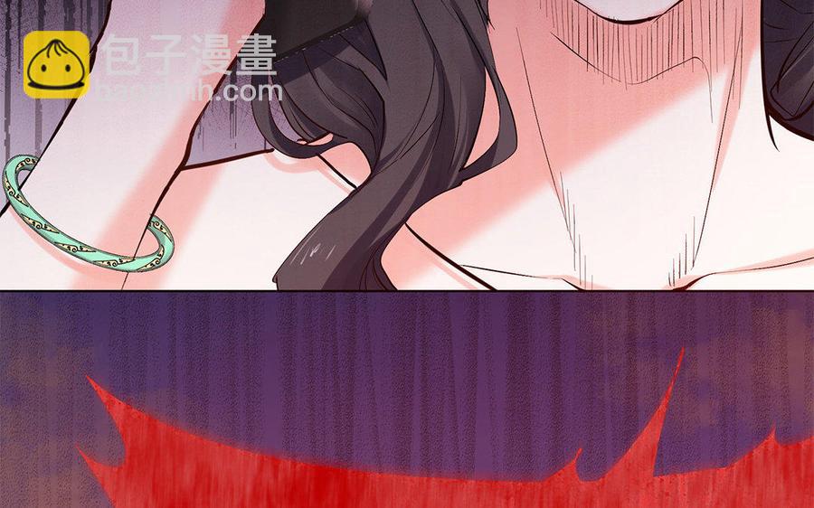《大神在下》第60话 当女友和妈妈同时落水？ 第46页