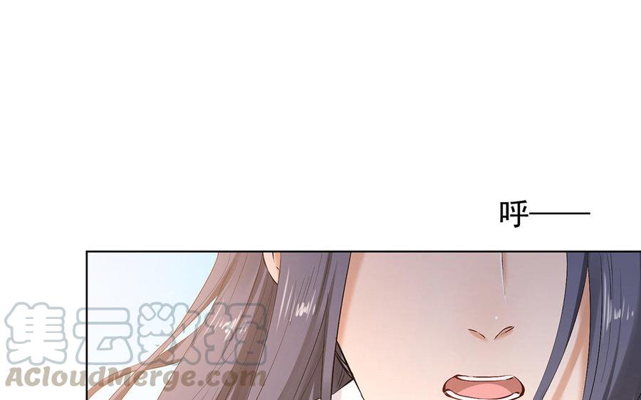 《大神在下》第60话 当女友和妈妈同时落水？ 第5页