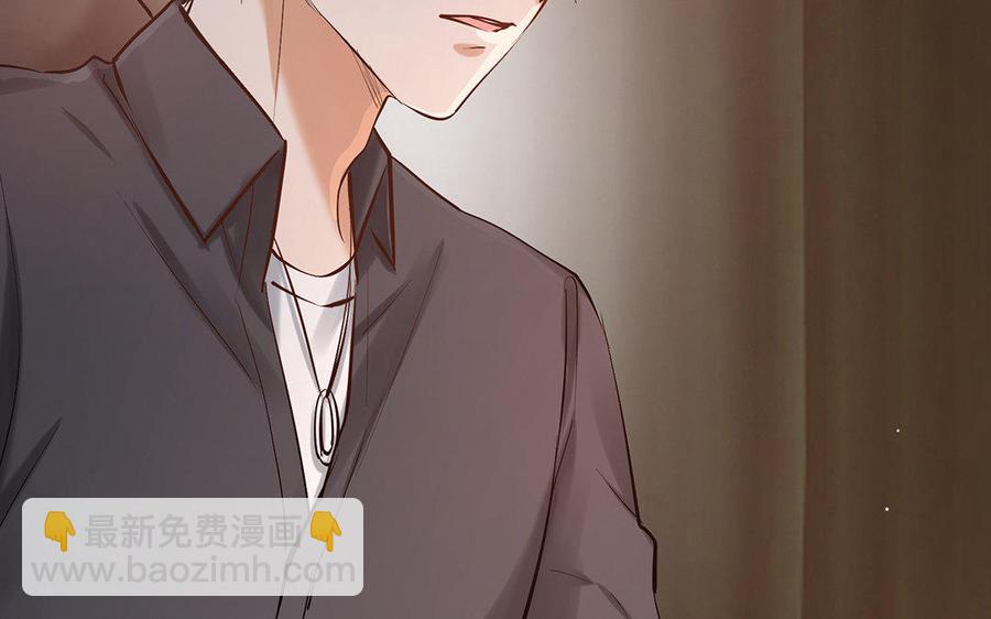 《大神在下》第61话 婚约 第25页