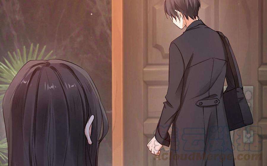 《大神在下》第61话 婚约 第46页