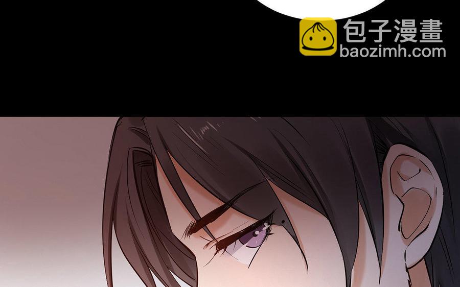 《大神在下》第61话 婚约 第48页