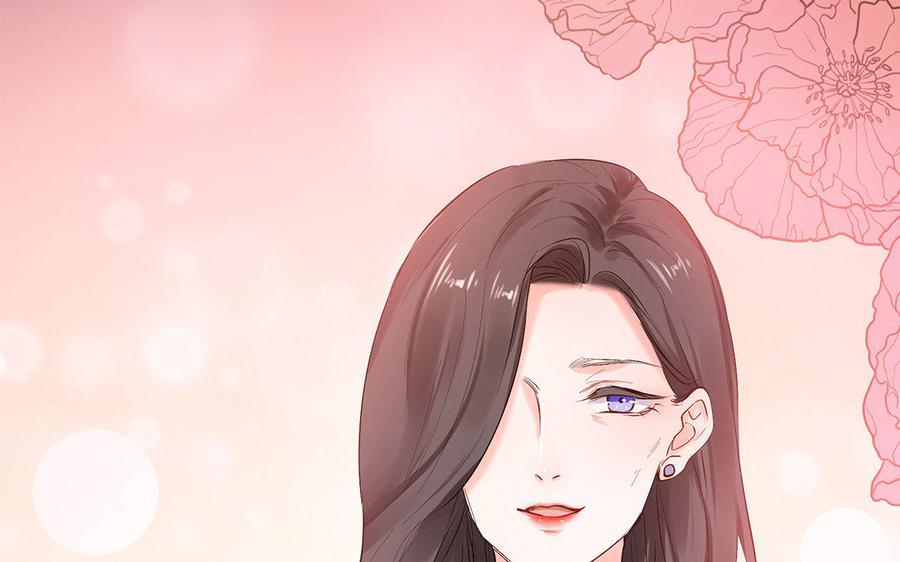 《大神在下》第61话 婚约 第50页