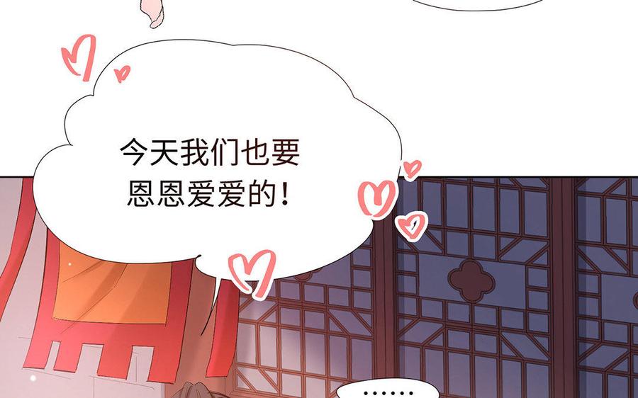 《大神在下》第62话 当真无所谓？ 第12页