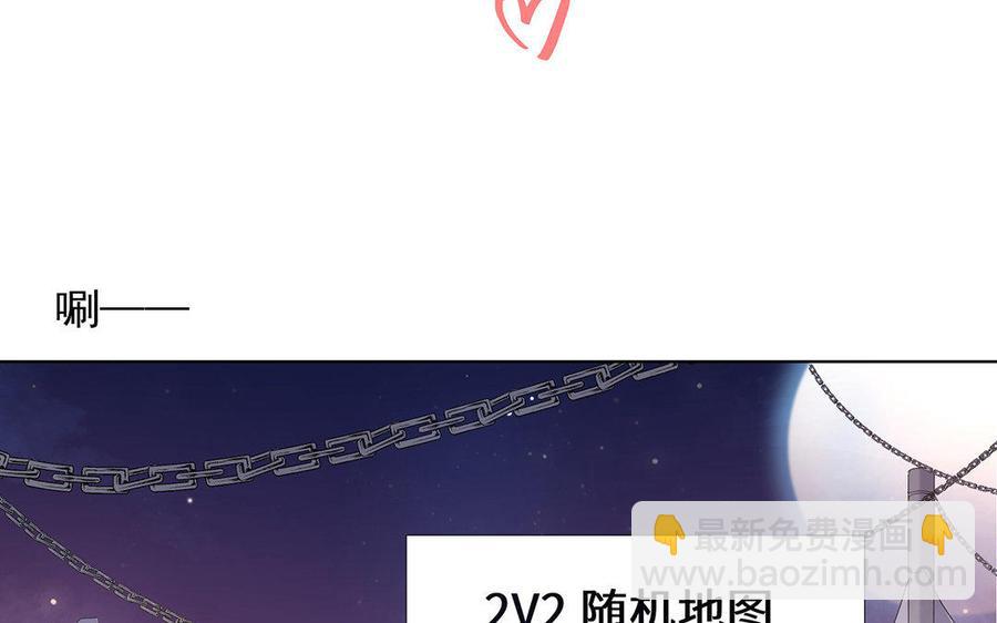 《大神在下》第62话 当真无所谓？ 第15页