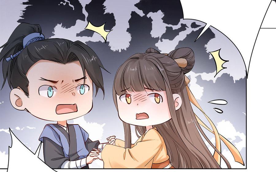 《大神在下》第62话 当真无所谓？ 第24页