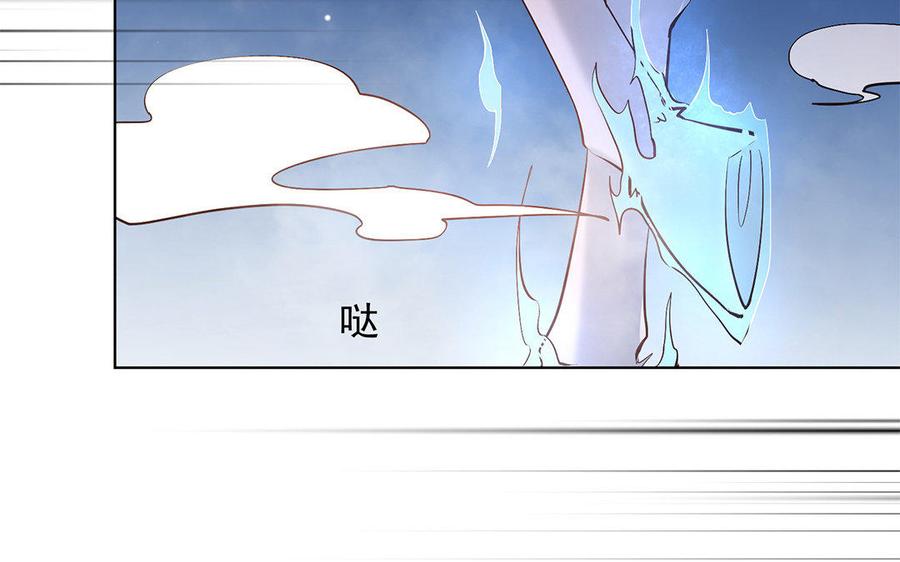 《大神在下》第62话 当真无所谓？ 第40页