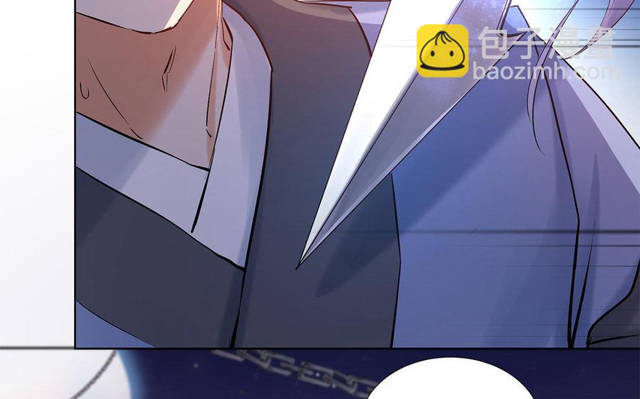 《大神在下》第62话 当真无所谓？ 第43页