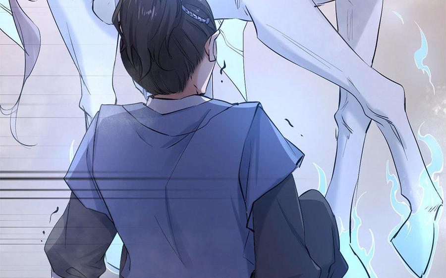 《大神在下》第62话 当真无所谓？ 第46页