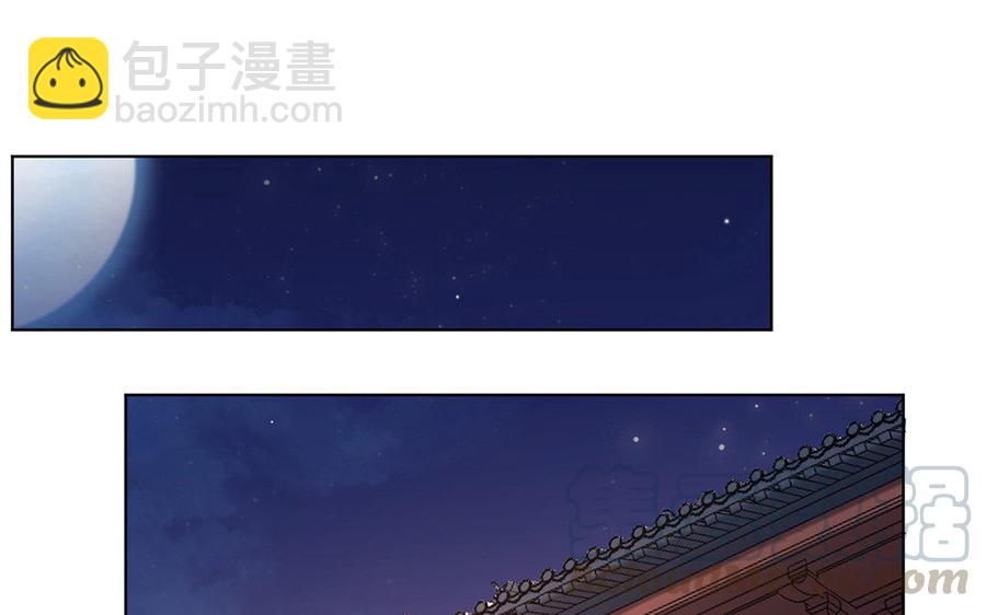 《大神在下》第62话 当真无所谓？ 第5页