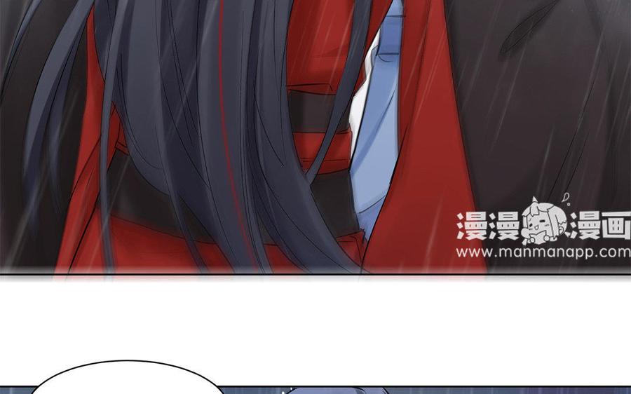 《大神在下》第64话 口嫌体正直 第34页