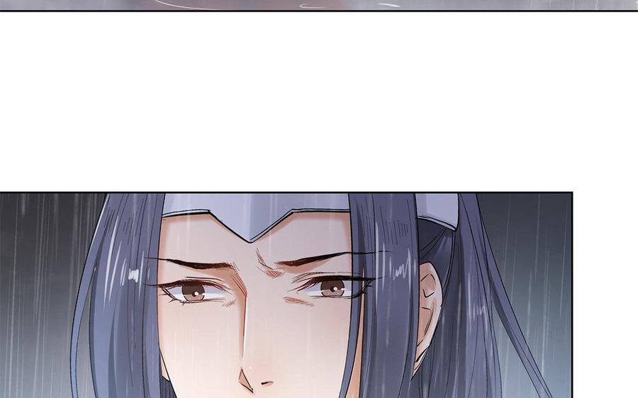 《大神在下》第64话 口嫌体正直 第40页