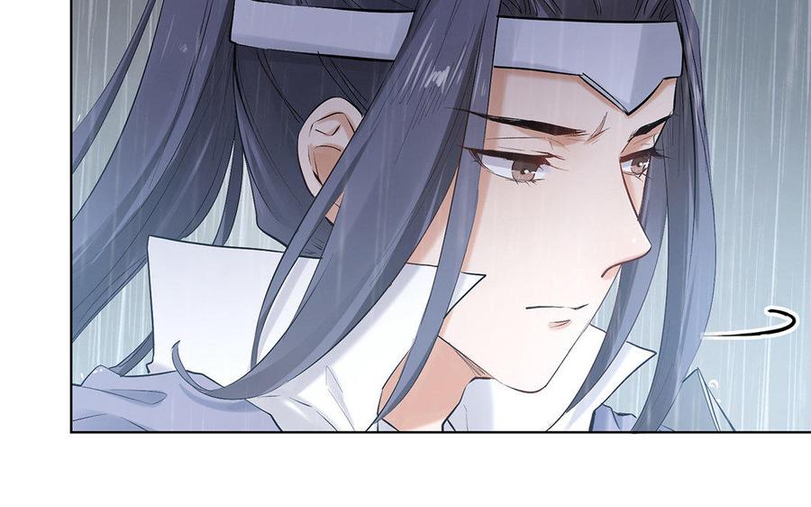 《大神在下》第64话 口嫌体正直 第42页