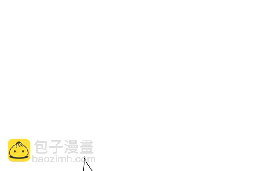 《大神在下》第64话 口嫌体正直 第44页