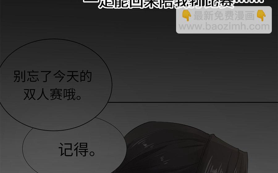 《大神在下》第64话 口嫌体正直 第50页