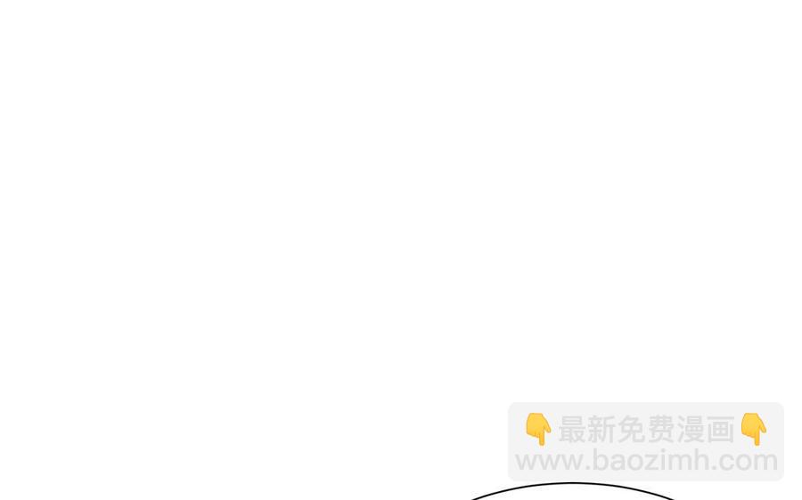《大神在下》第64话 口嫌体正直 第5页