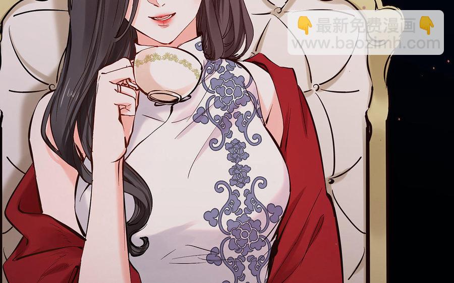 《大神在下》第67话 你好，变态 第12页