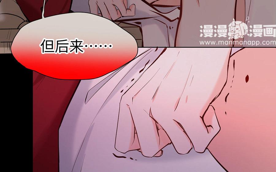 《大神在下》第67话 你好，变态 第14页