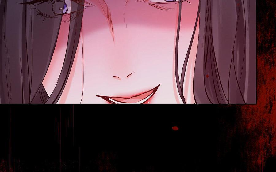 《大神在下》第67话 你好，变态 第17页
